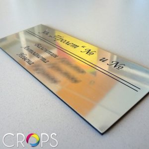 Printing on aluminum foil