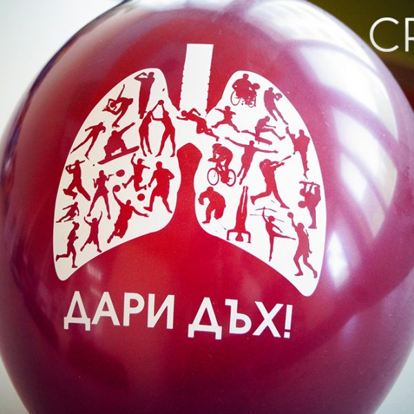 Balloons in the "Give Breath!" Campaign