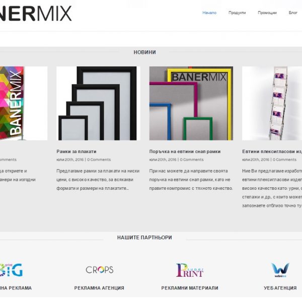 Online store for banners and stands