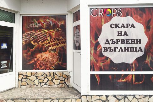 Branding of offices and premises