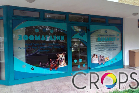 Branding a pet shop