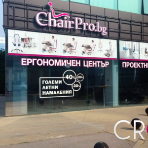 Branding of "Chair Pro"