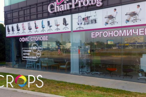 Branding of "Chair Pro"