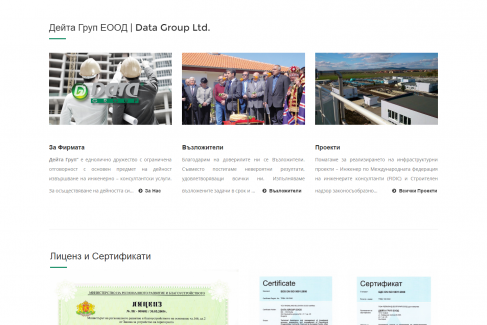 Website development for consultancy services