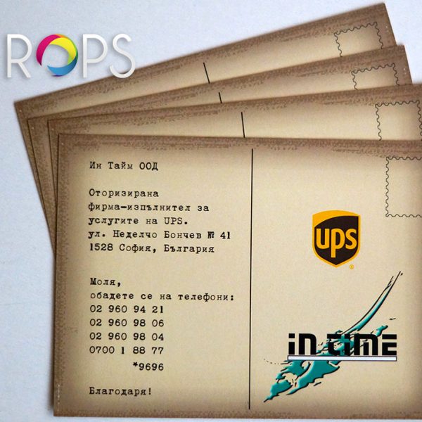 Company postcards