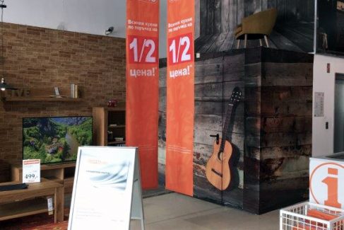 Production of interior flags