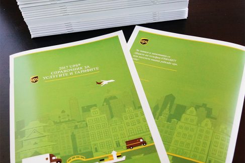 Advertising catalogs