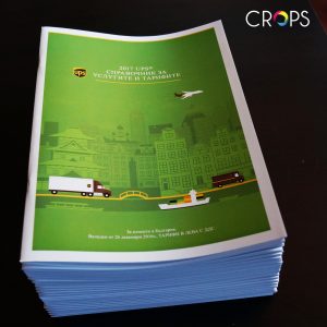 Advertising catalogs