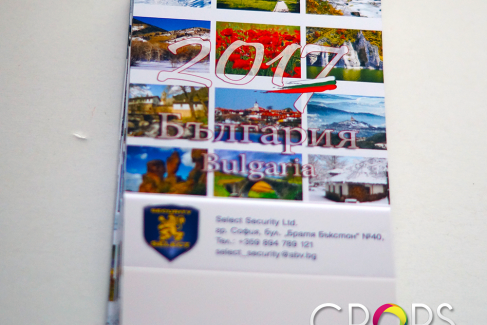 Desktop Calendars 2017