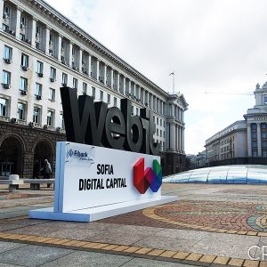 WEBIT Volumetric Letters