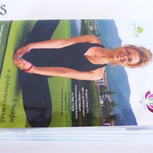 CD covers for Amrita Yoga