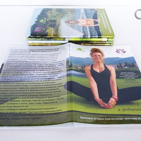 CD covers for Amrita Yoga