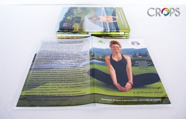 CD covers for Amrita Yoga