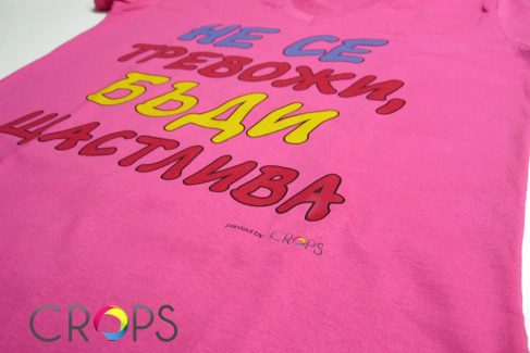 A promotion ad at any time