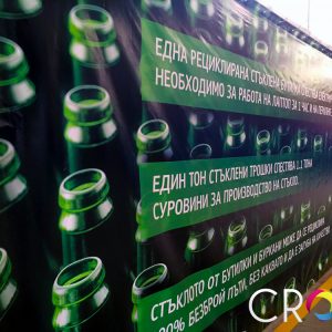 Printing and installation of advertising megaboards