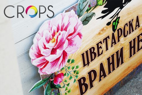 The signs of "Vrani misunderstood"