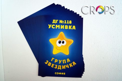 Leaflets - design and printing