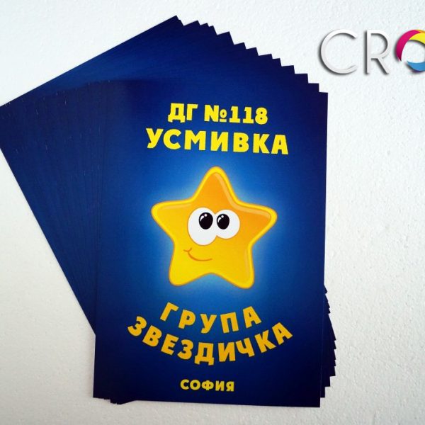 Leaflets - design and printing