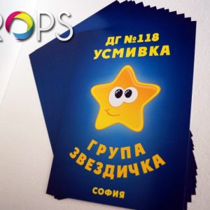 Leaflets - design and printing