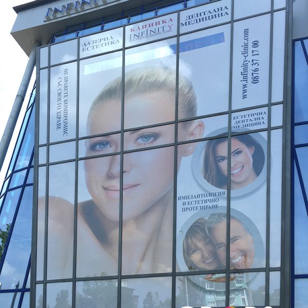 Branding - Infiniti clinic