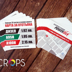 Discount coupons, advertising agency