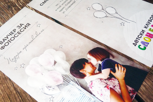 Print Gift Vouchers, Gift Voucher Printing, Print Your Own Vouchers, printed vauchers