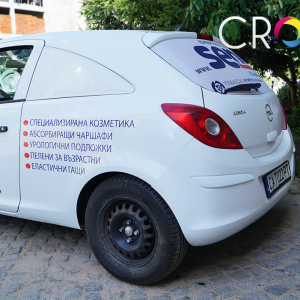 Car branding, advertising agency