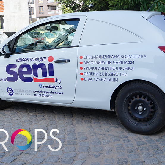 Car branding, advertising agency