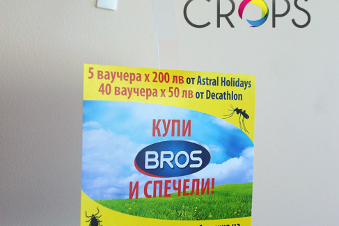 Wobblers, advertising agency