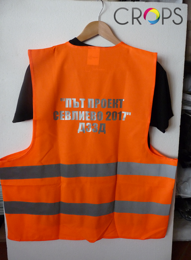 Custom Reflective Vests, advertising agency