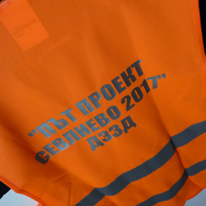 Custom Reflective Vests, advertising agency