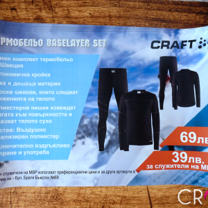 Flyers for Craft (2) Flyers for Craft , ADVERTISING AGENCY