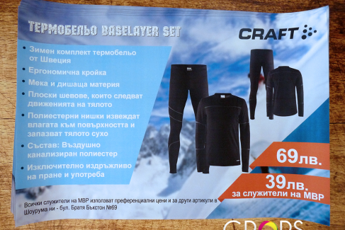 Flyers for Craft , ADVERTISING AGENCY