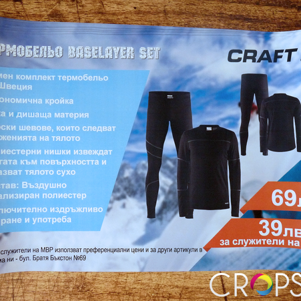 Flyers for Craft (3) Flyers for Craft , ADVERTISING AGENCY