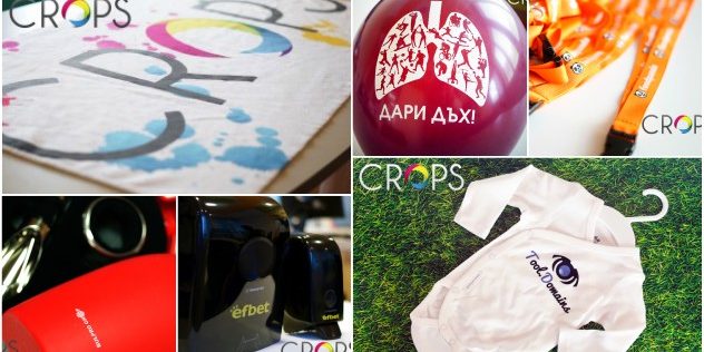 Printed materials Sofia