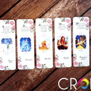 Books Separator Printing (5) Books Separator Printing, advertising agency