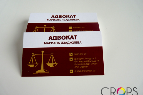 Custom Business Cards, advertising agency