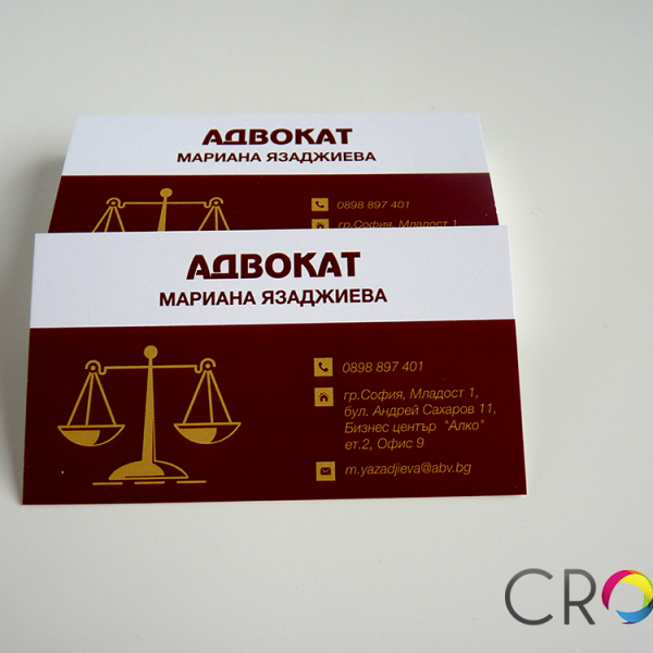 Custom Business Cards (2) Custom Business Cards, advertising agency