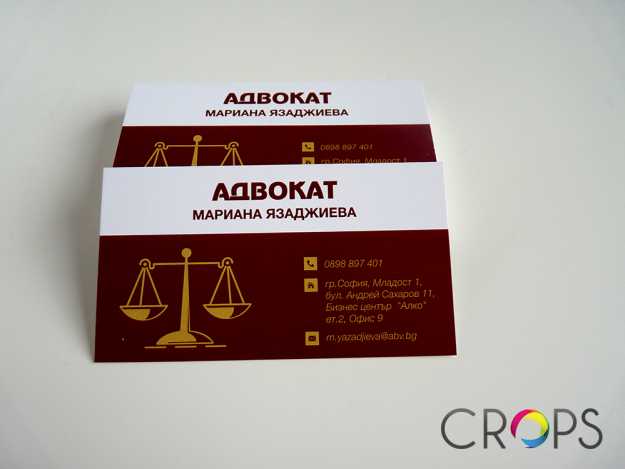 Custom Business Cards, advertising agency