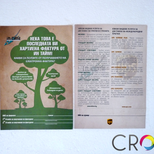 Flyers printing, advertising agency