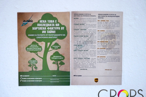 Flyers printing, advertising agency