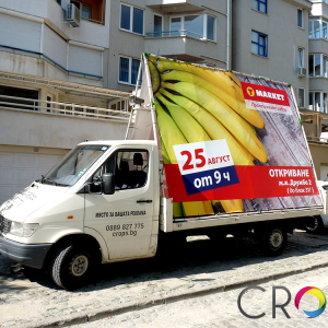 Outdoor Advertising, advertising agency