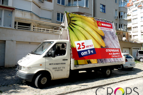 Outdoor Advertising, advertising agency
