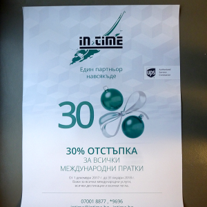 Poster Printing, advertising agency