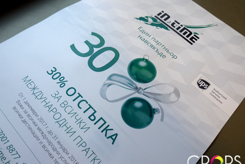 Poster Printing, advertising agency