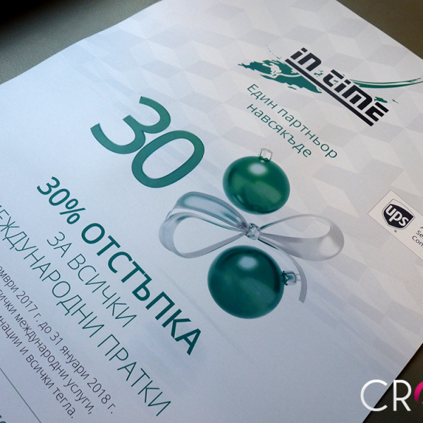 Poster Printing, advertising agency