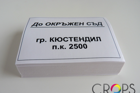 Printing materials, advertising agency