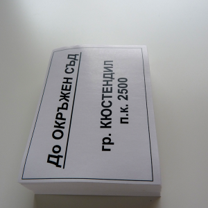 Printing materials, advertising agency