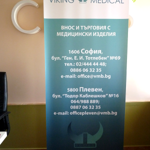 Roll Banners, advertising agency