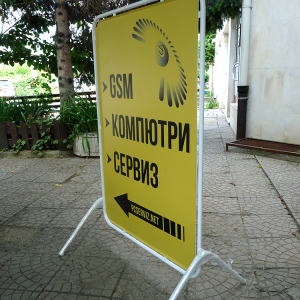 Sidewalk signs, advertising agency